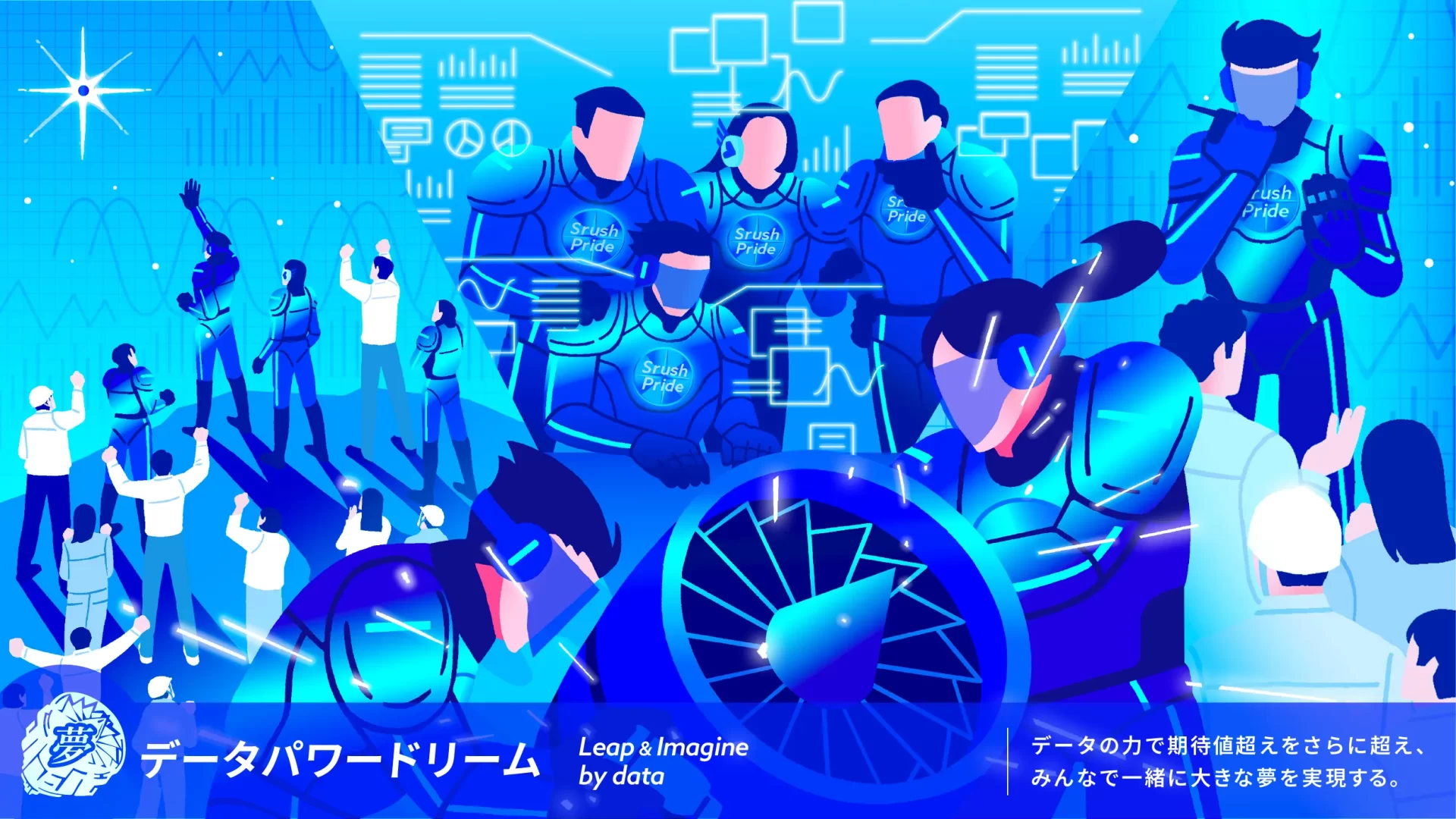 Srush Corporate Brand Book 表紙のスライドデザイン