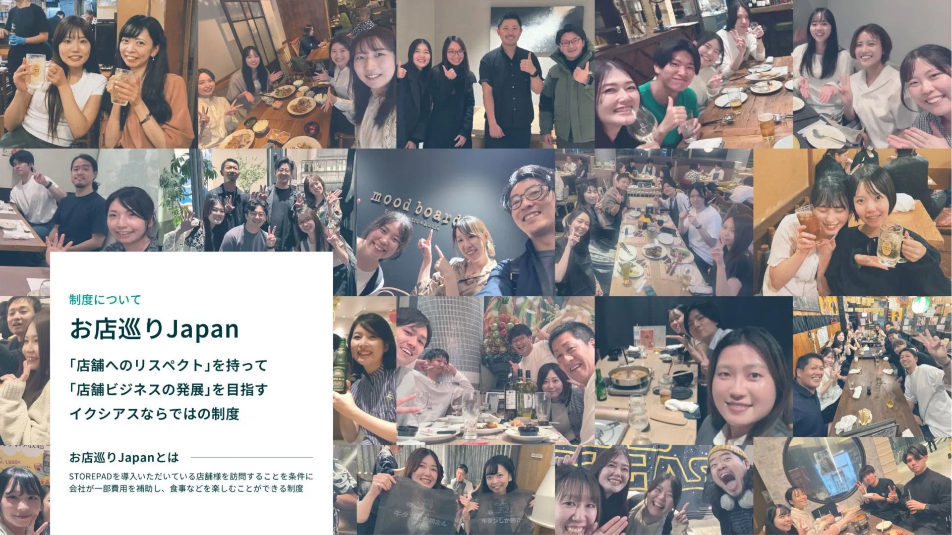 イクシアス株式会社　会社紹介資料 メンバーのスライドデザイン