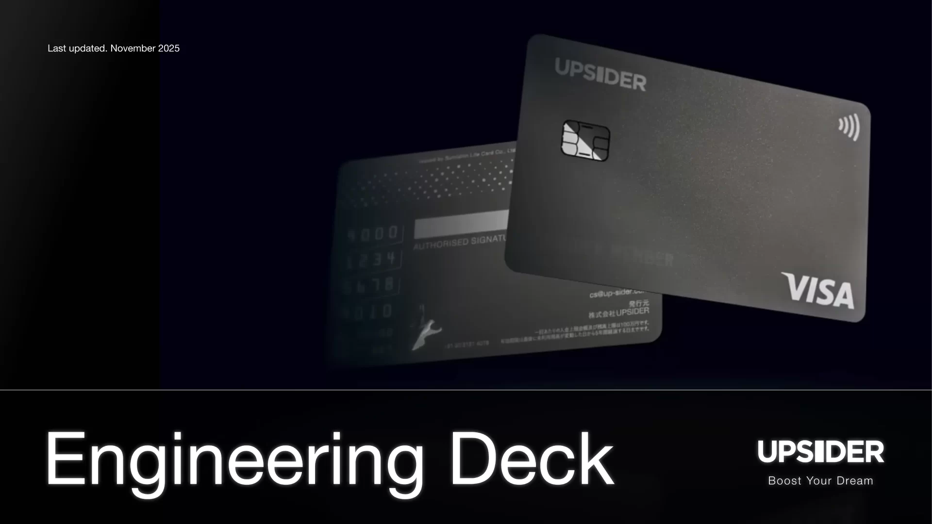 UPSIDER Engineering Deck 表紙のスライドデザイン