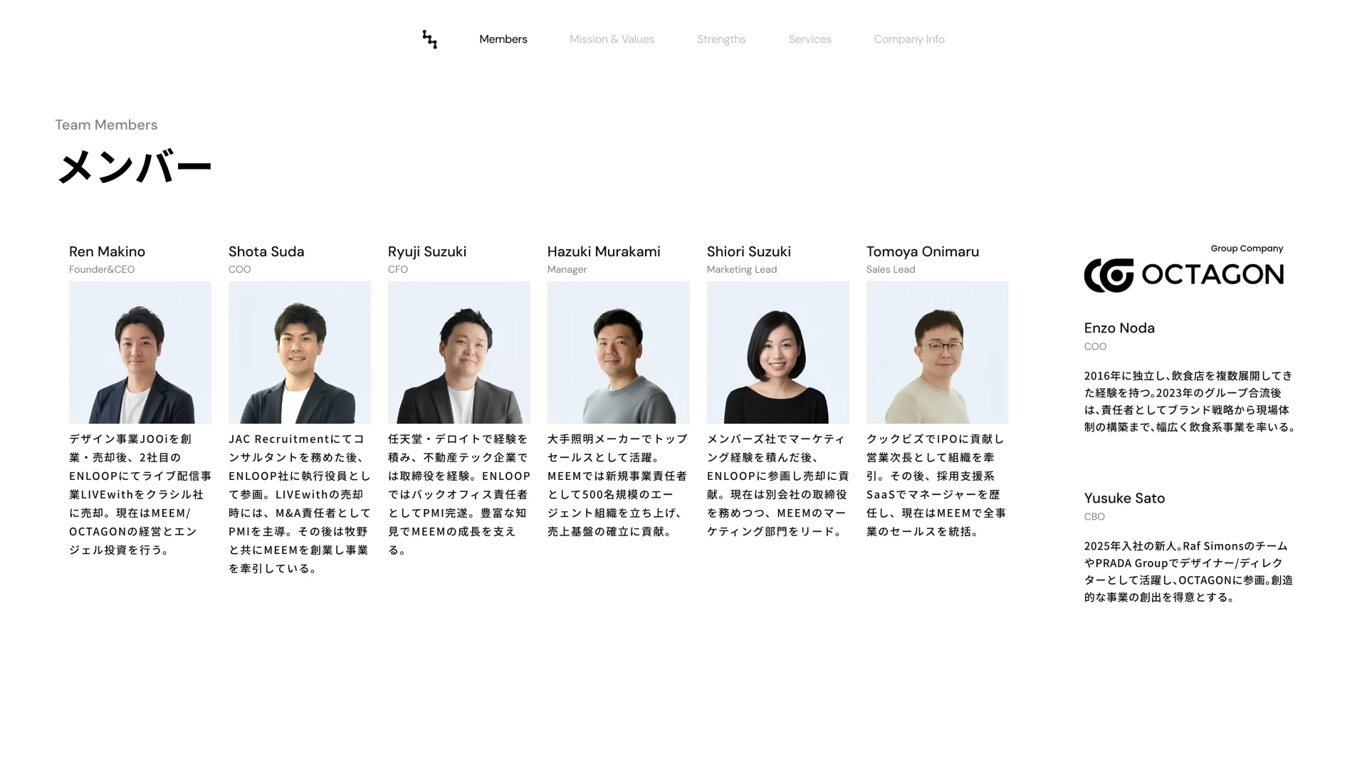 MEEM_Company_Deck202512.pdf メンバーのスライドデザイン