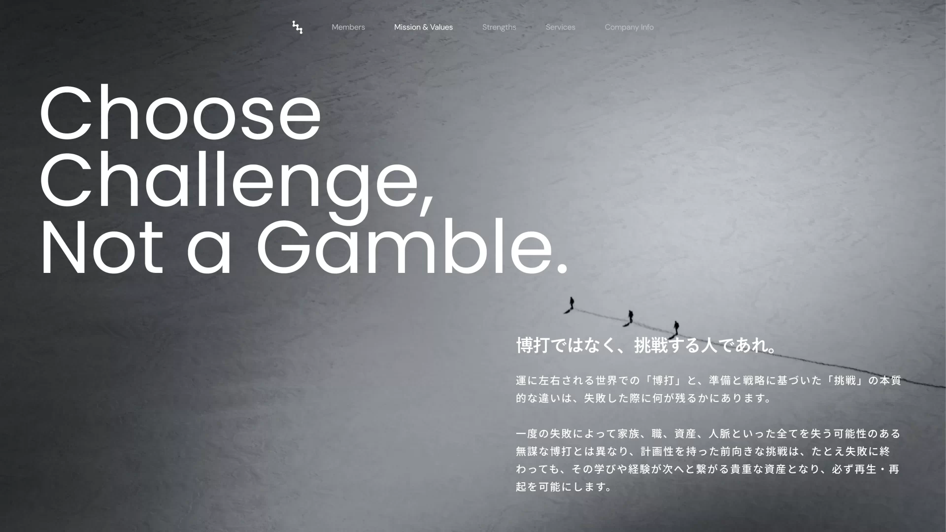 MEEM_Company_Deck202512.pdf ミッション・ビジョンのスライドデザイン